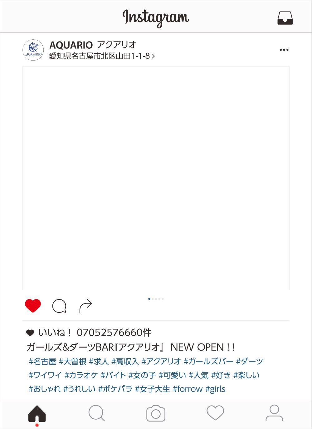 AQUARIO アクアリオ SNSパネル